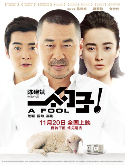 高空作业资格证要什么资料